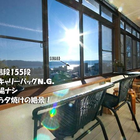 Chambre Dhote Tatami Suwa  Ngoại thất bức ảnh