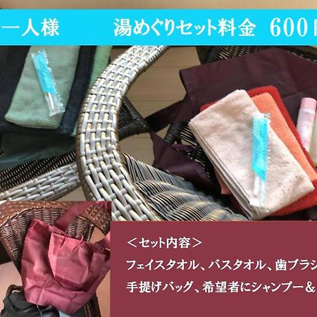 Chambre Dhote Tatami Suwa  Ngoại thất bức ảnh