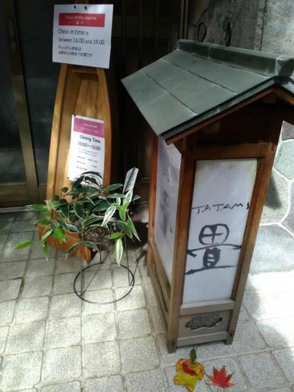 Chambre Dhote Tatami Suwa  Ngoại thất bức ảnh